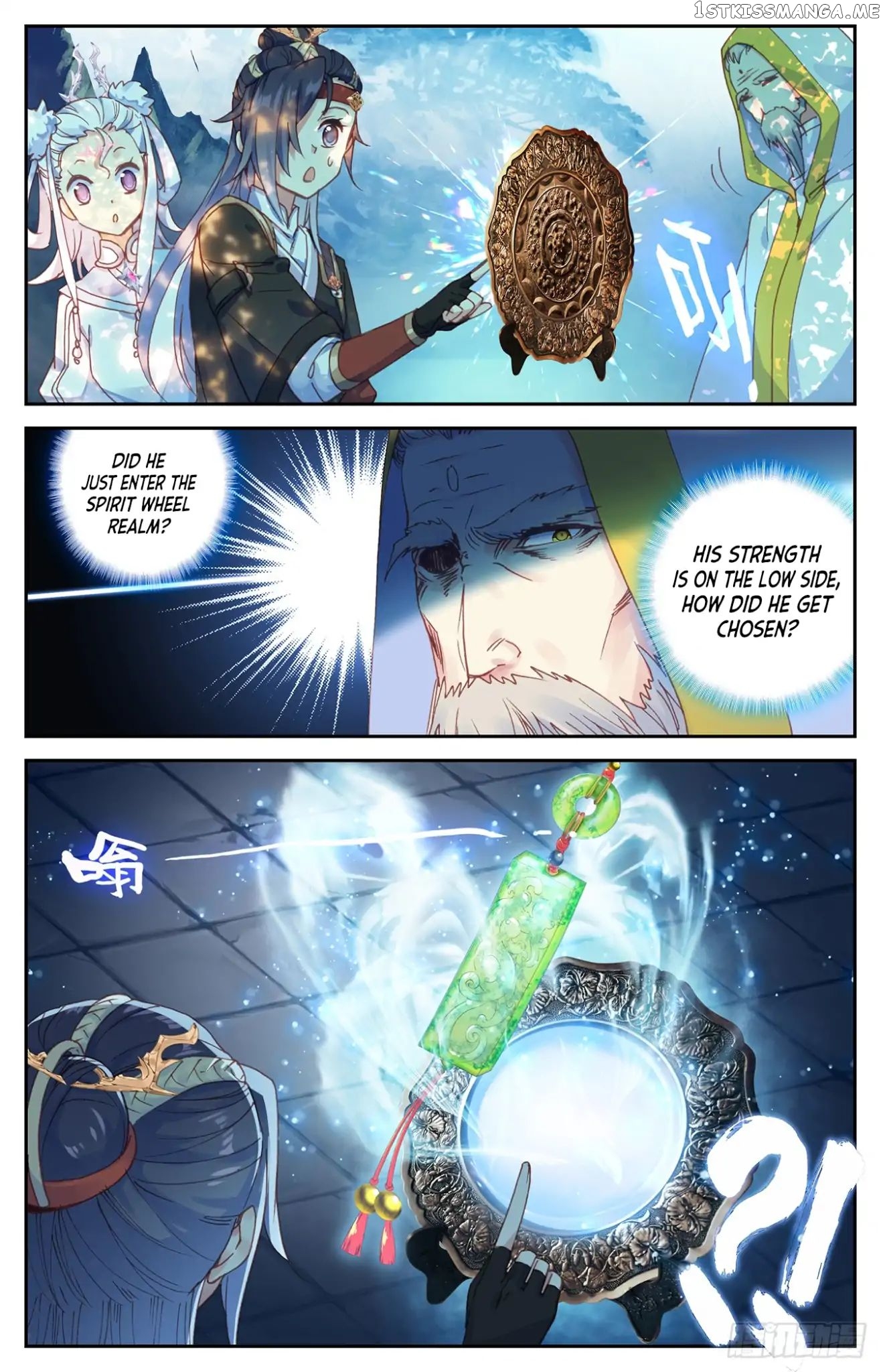 The Heaven’s List Chapter 16 - page 12