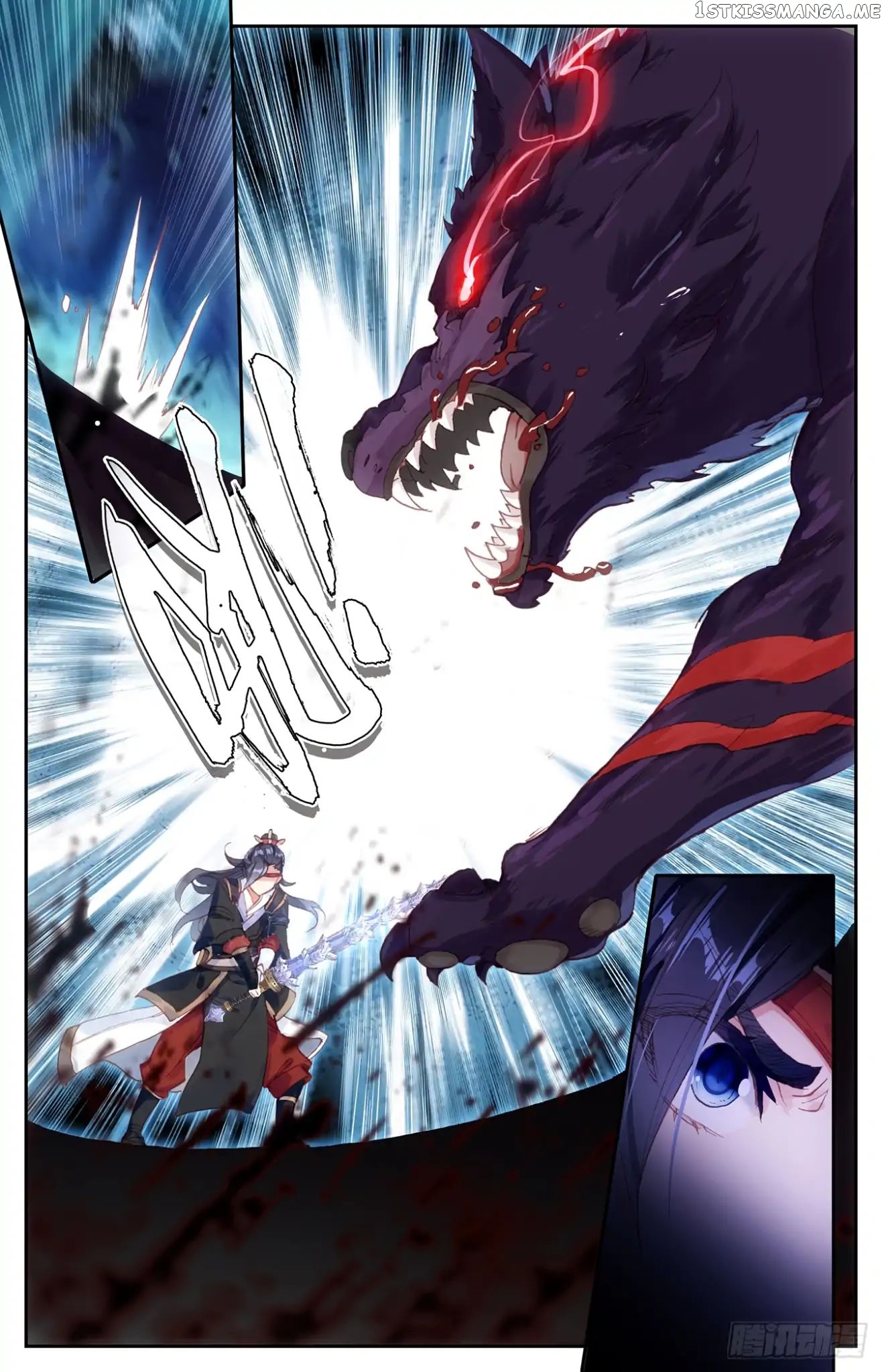 The Heaven’s List Chapter 17 - page 12