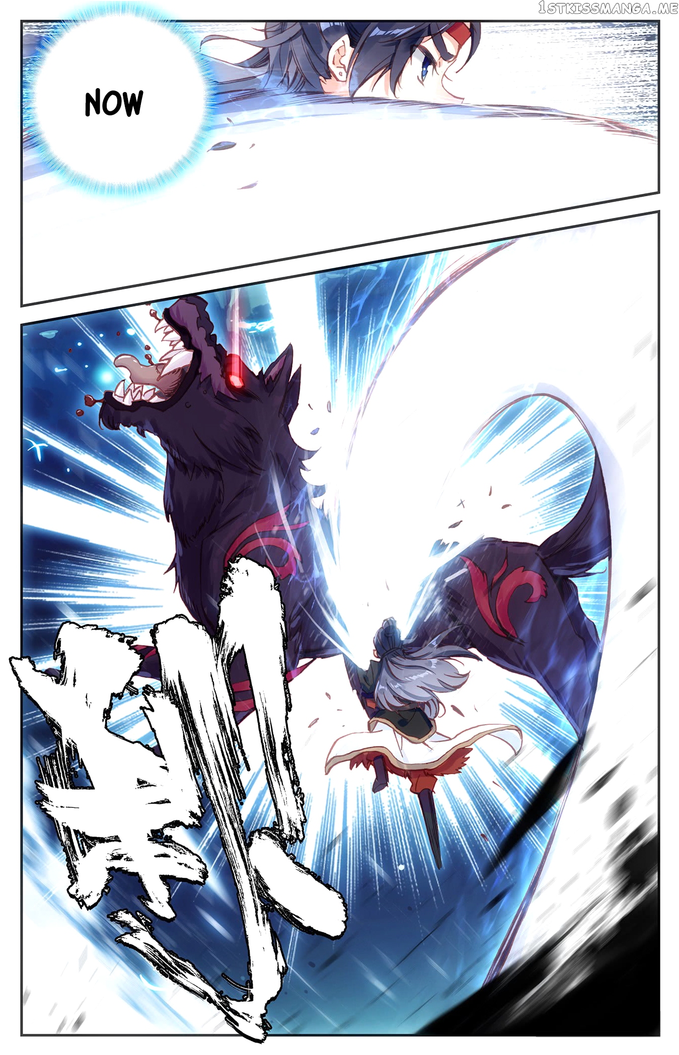 The Heaven’s List Chapter 17.5 - page 2