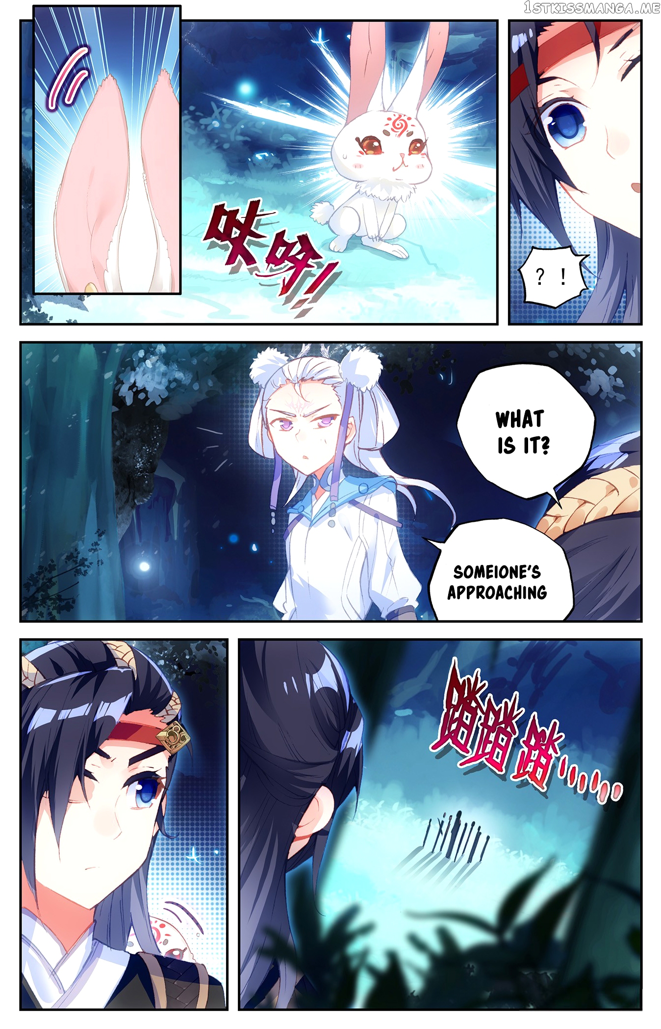 The Heaven’s List Chapter 19.5 - page 2