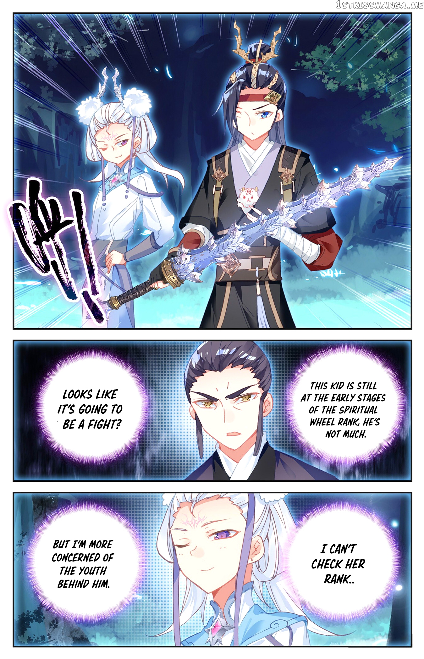 The Heaven’s List Chapter 19.5 - page 6