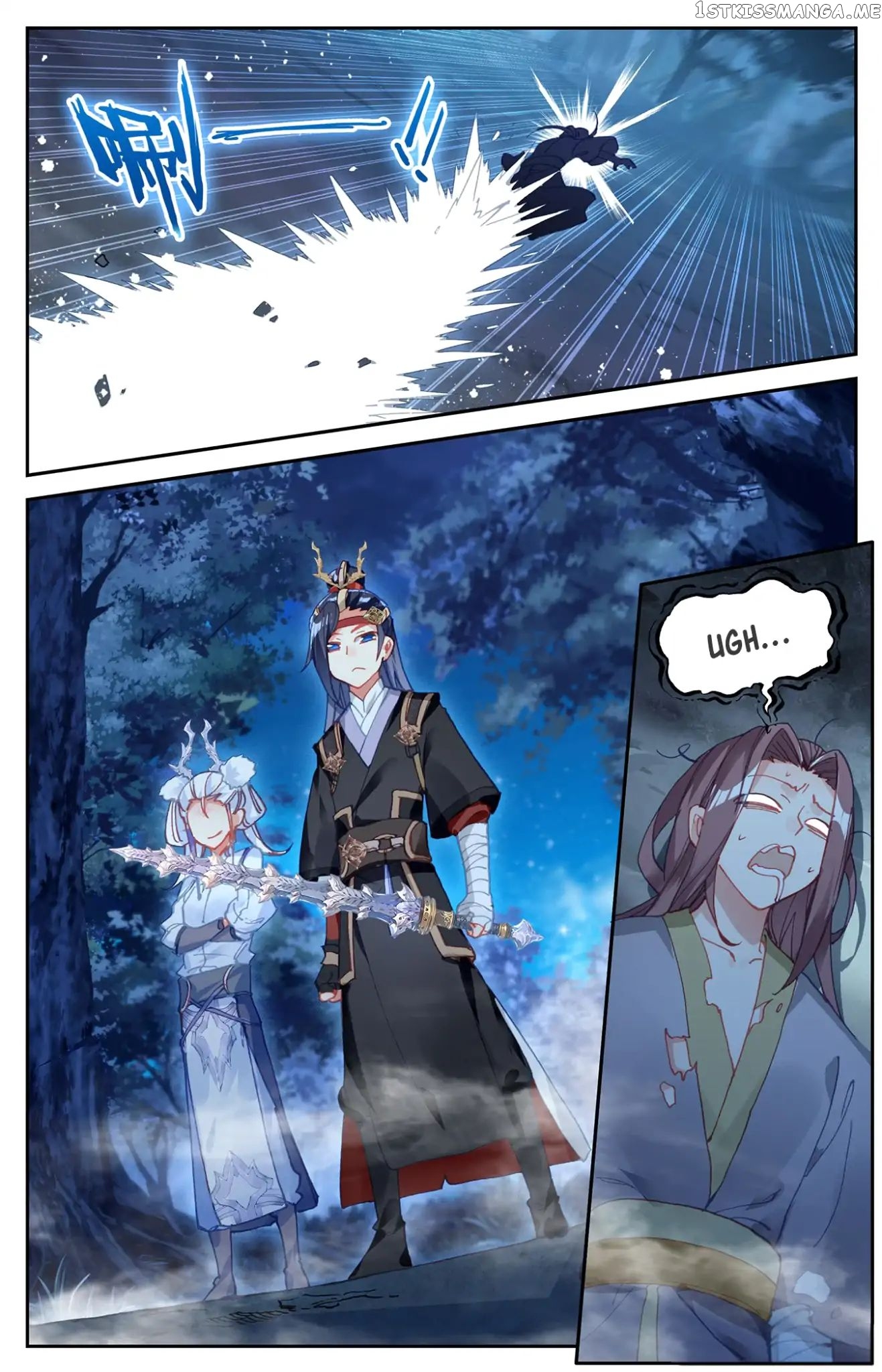 The Heaven’s List Chapter 20 - page 3