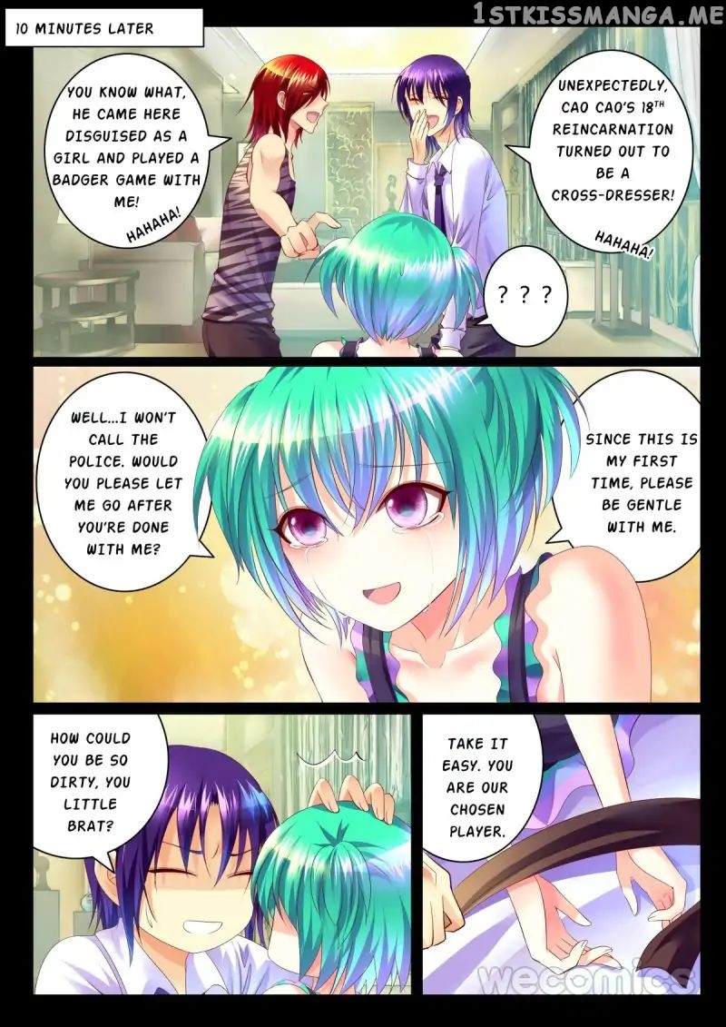 Courting The Courtiers chapter 1 - page 13