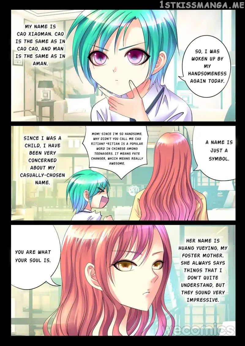 Courting The Courtiers chapter 1 - page 2