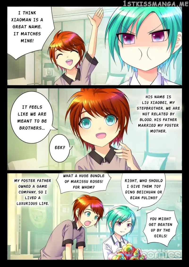 Courting The Courtiers chapter 1 - page 3