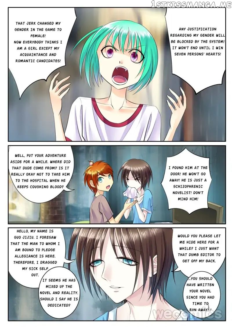 Courting The Courtiers chapter 1 - page 42