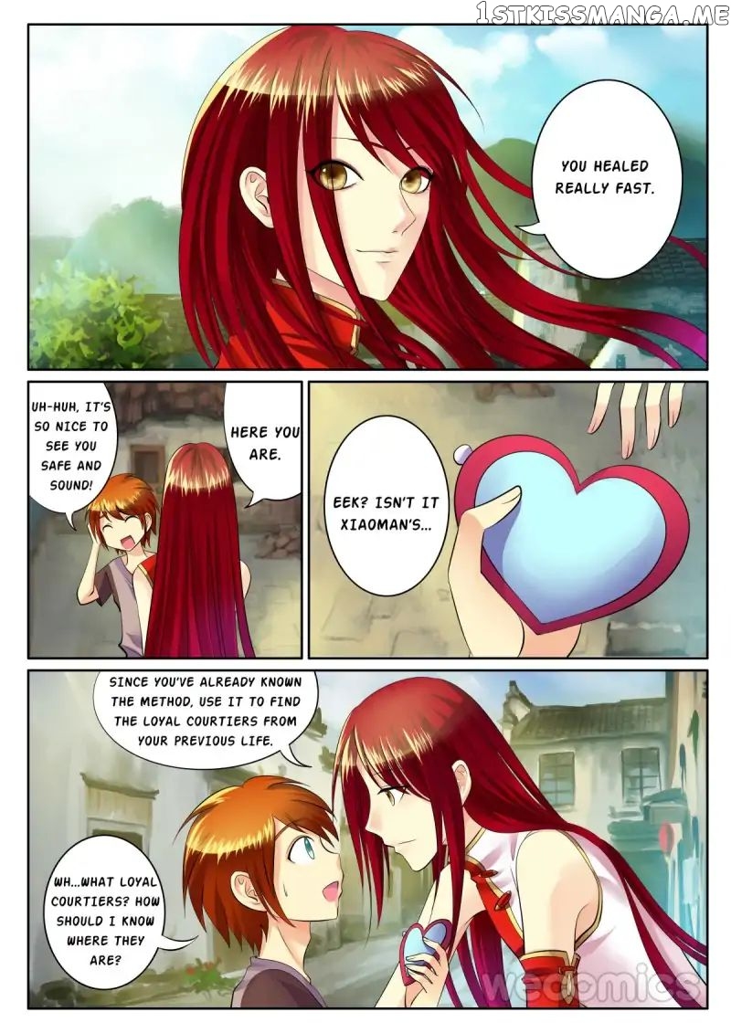Courting The Courtiers chapter 1 - page 48