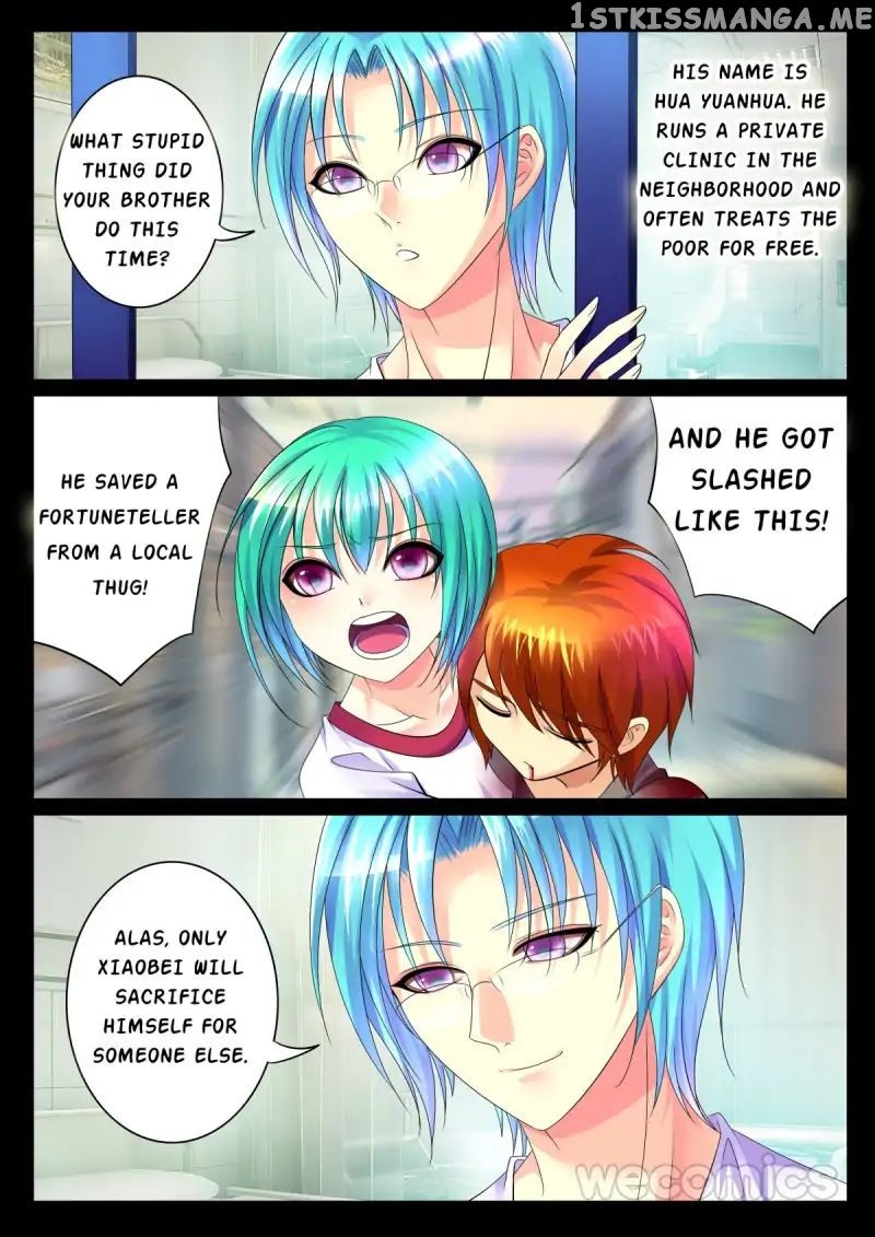 Courting The Courtiers chapter 1 - page 6