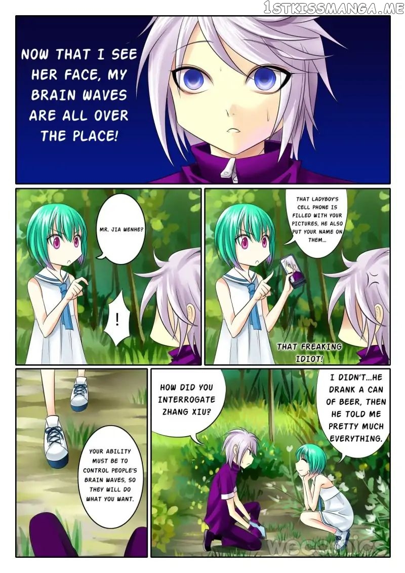 Courting The Courtiers chapter 41 - page 9