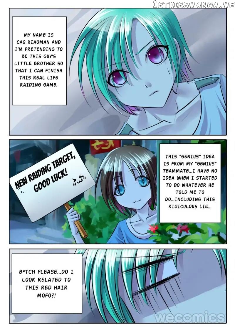 Courting The Courtiers chapter 70 - page 1