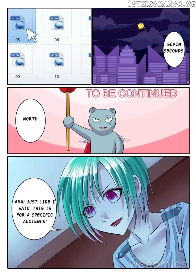 Courting The Courtiers chapter 71 - page 10