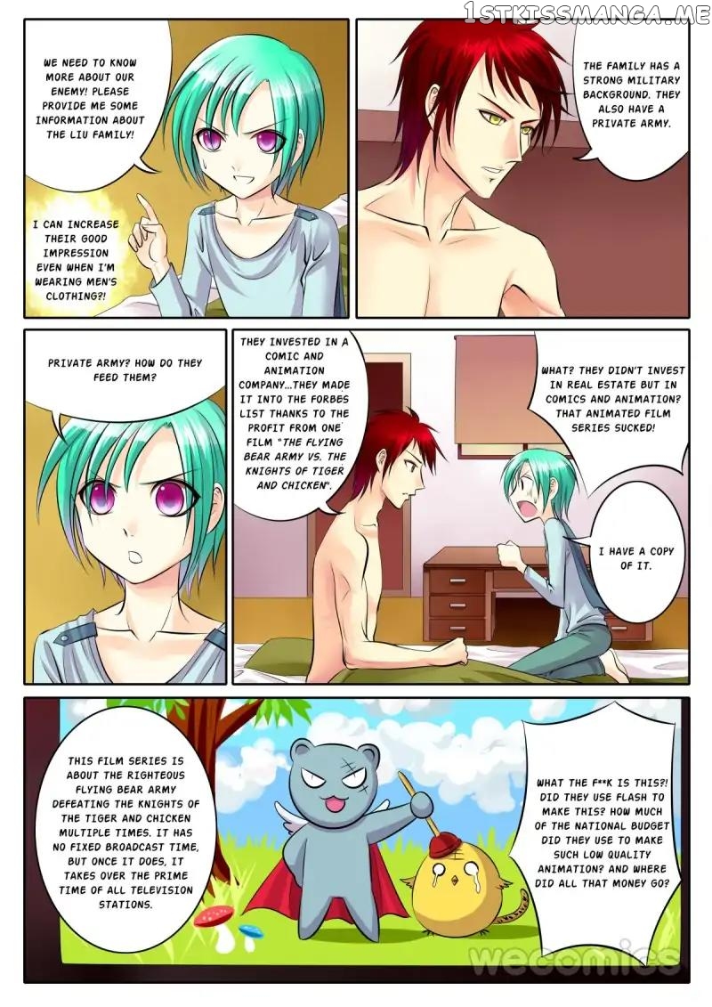 Courting The Courtiers chapter 71 - page 6