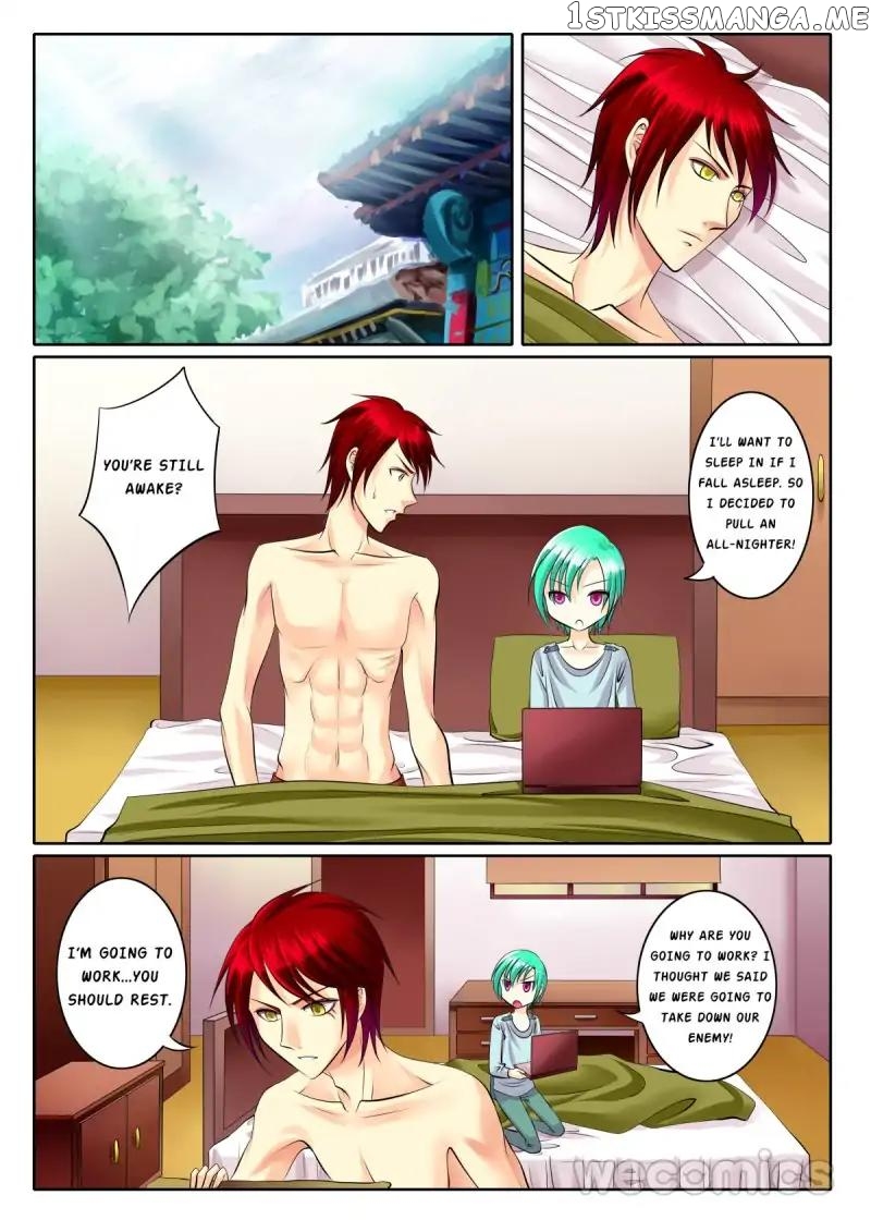 Courting The Courtiers chapter 72 - page 1