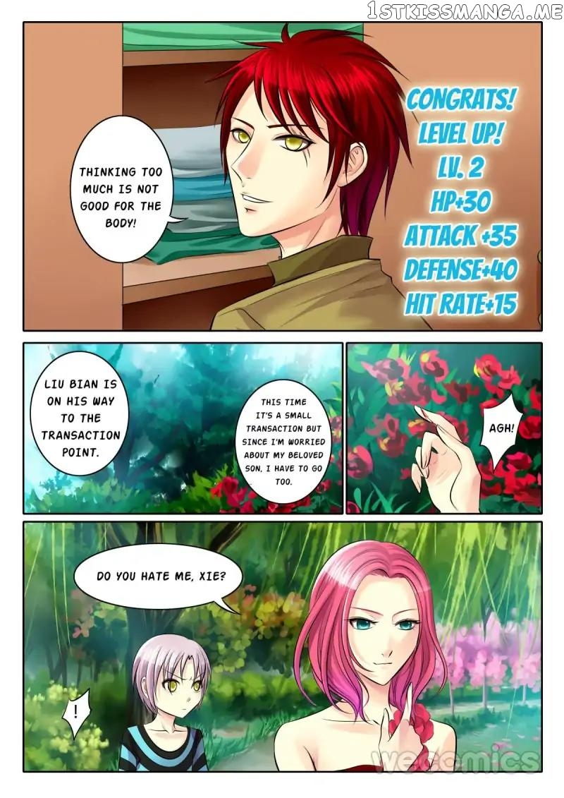 Courting The Courtiers chapter 72 - page 5