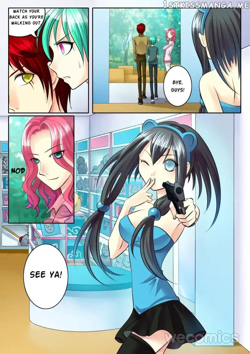 Courting The Courtiers chapter 73 - page 2