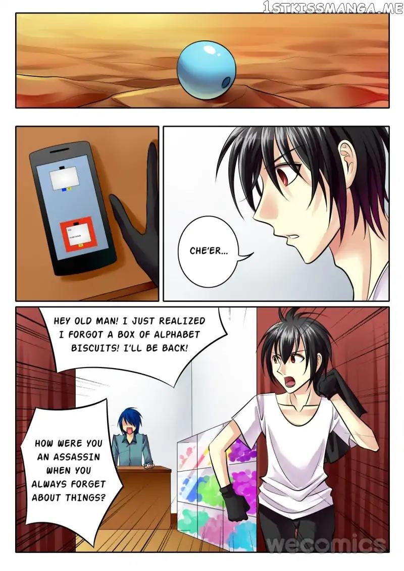 Courting The Courtiers chapter 74 - page 7