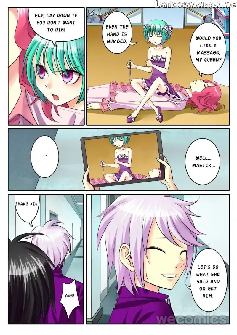 Courting The Courtiers chapter 77 - page 1