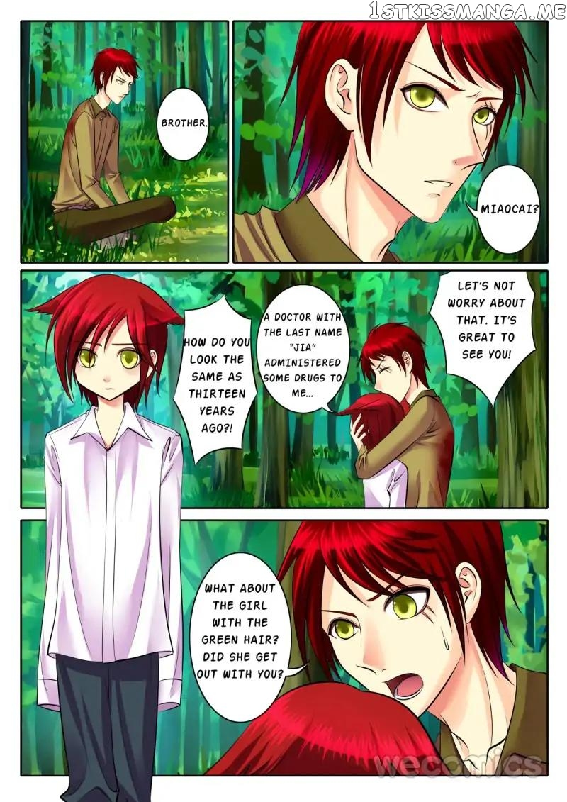 Courting The Courtiers chapter 77 - page 2