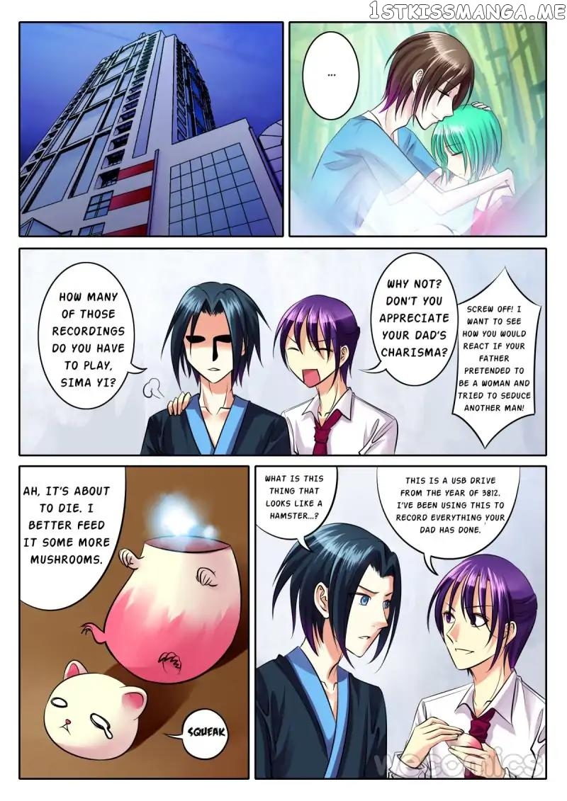 Courting The Courtiers chapter 79 - page 1