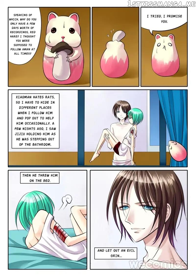 Courting The Courtiers chapter 79 - page 2