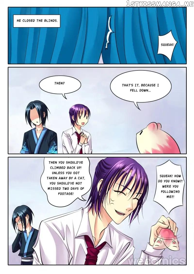 Courting The Courtiers chapter 79 - page 3