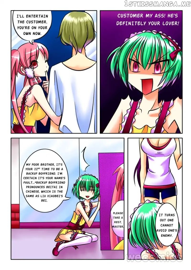 Courting The Courtiers chapter 3 - page 10