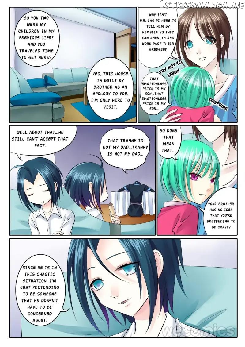 Courting The Courtiers chapter 67 - page 4