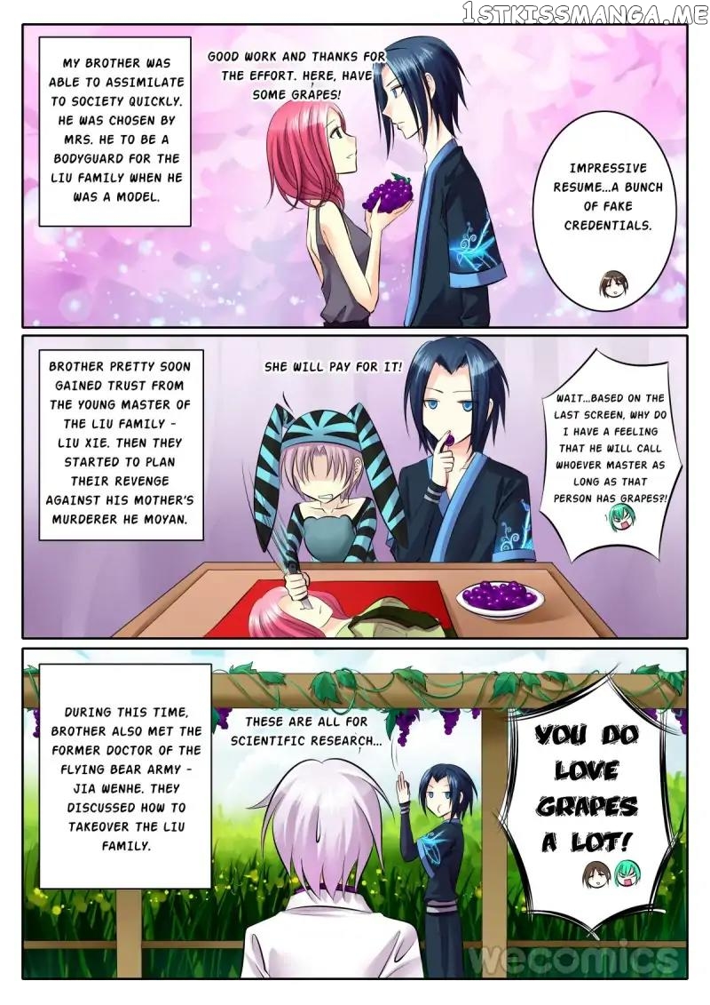 Courting The Courtiers chapter 67 - page 6