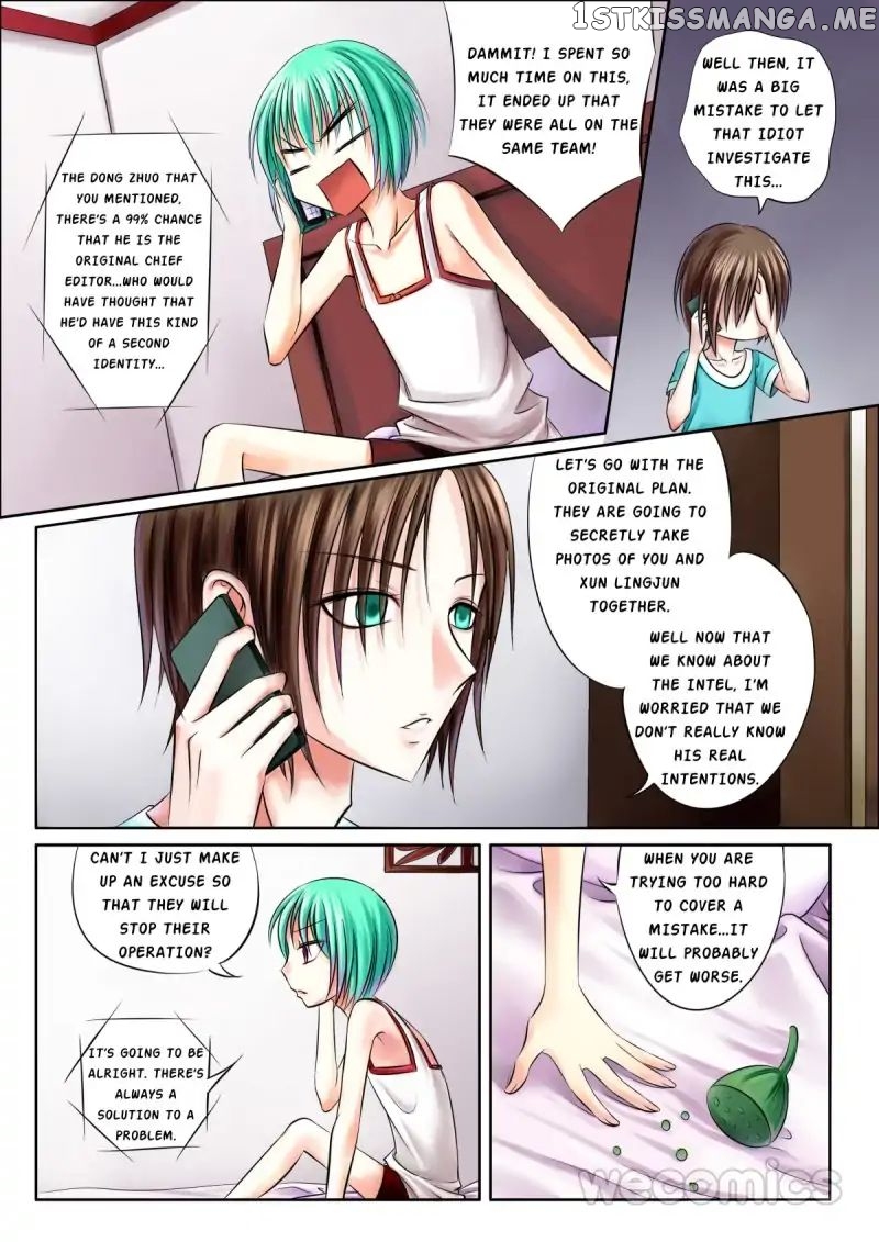 Courting The Courtiers chapter 28 - page 1