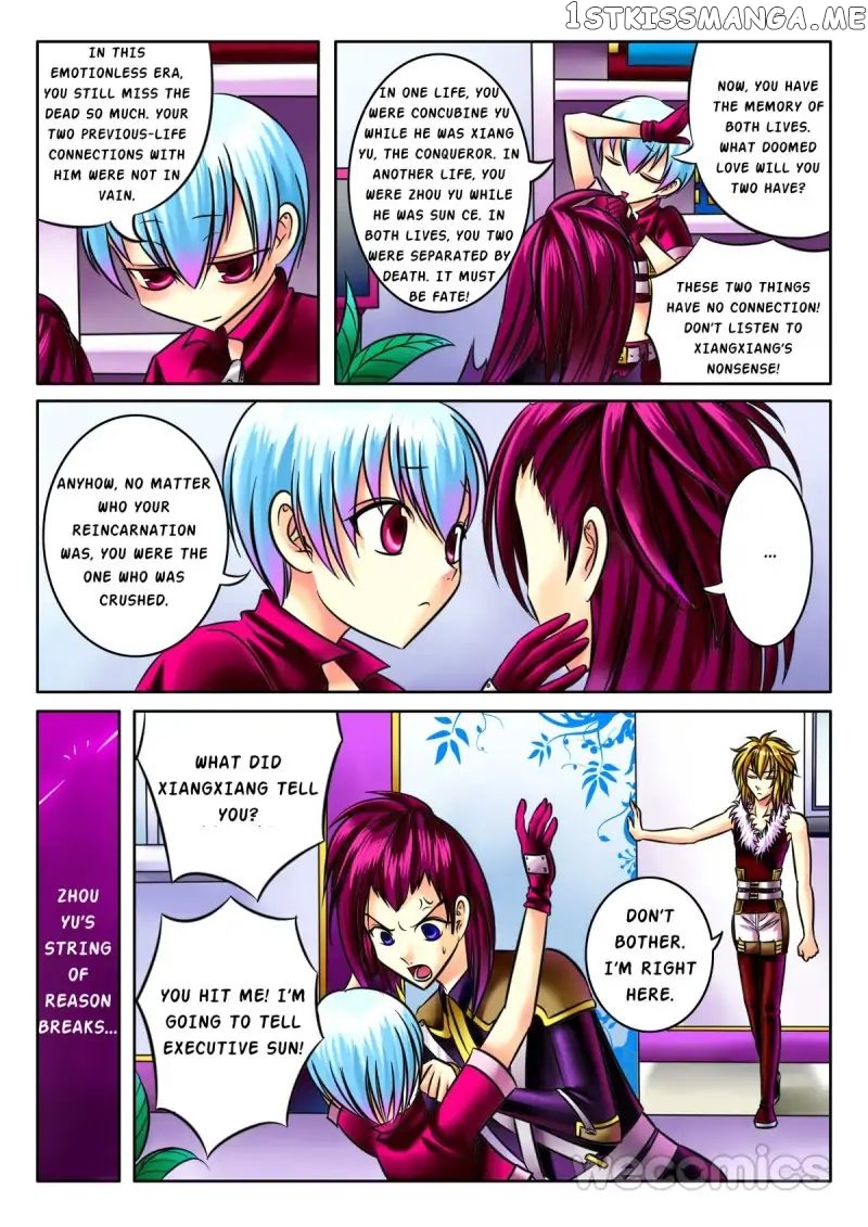 Courting The Courtiers chapter 10 - page 2