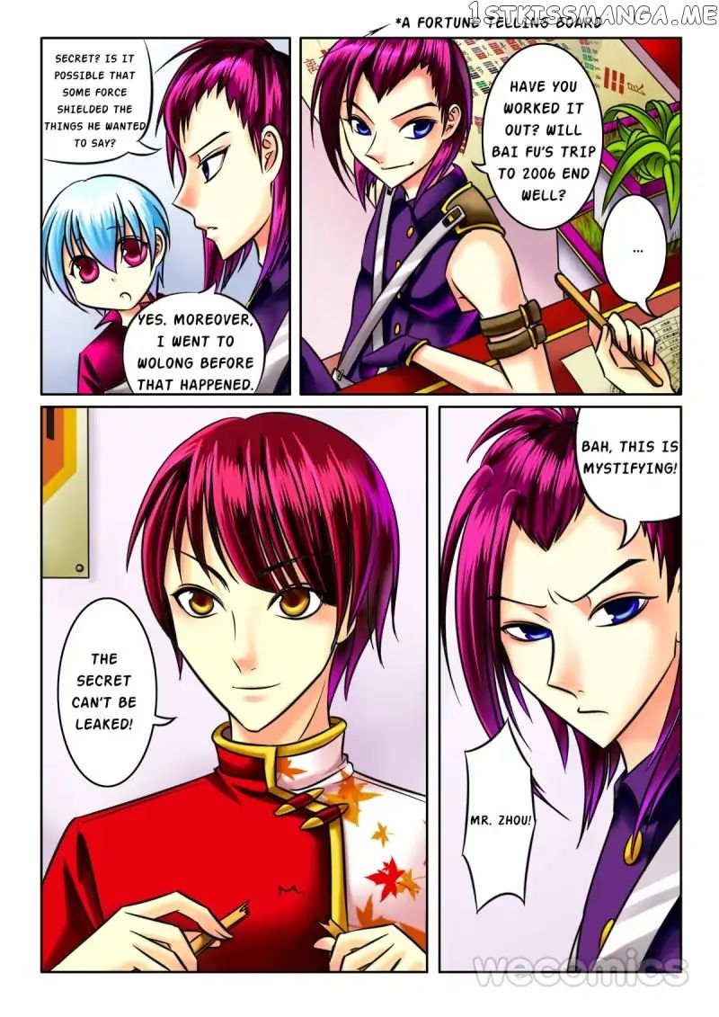 Courting The Courtiers chapter 10 - page 7