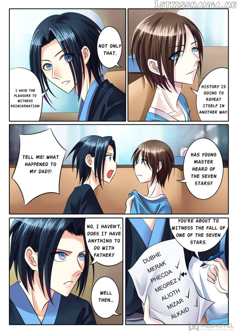 Courting The Courtiers chapter 81 - page 10