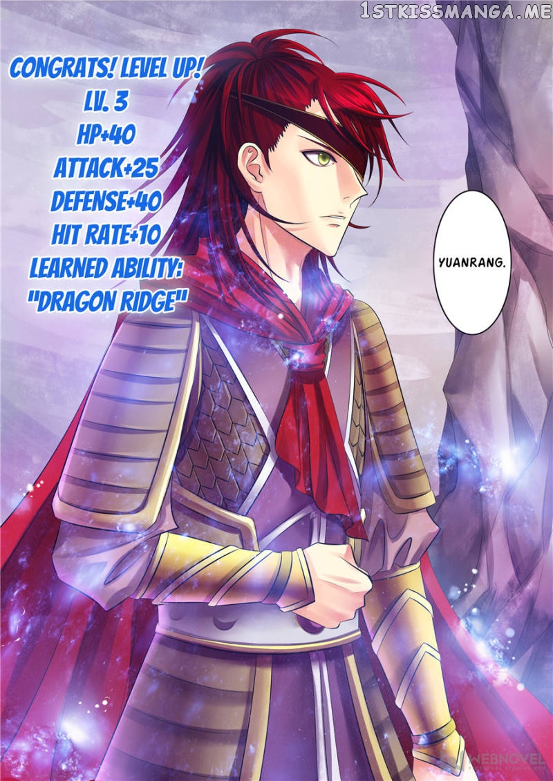 Courting The Courtiers chapter 81 - page 5