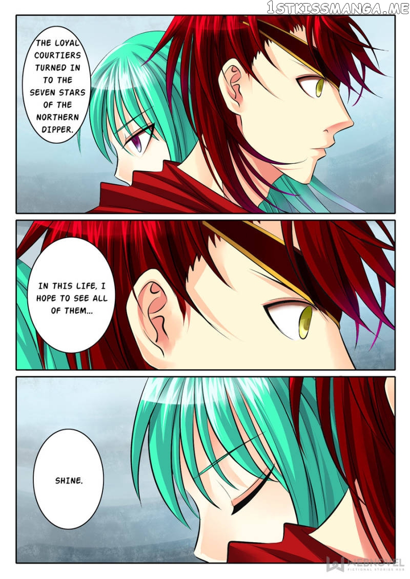 Courting The Courtiers chapter 81 - page 7