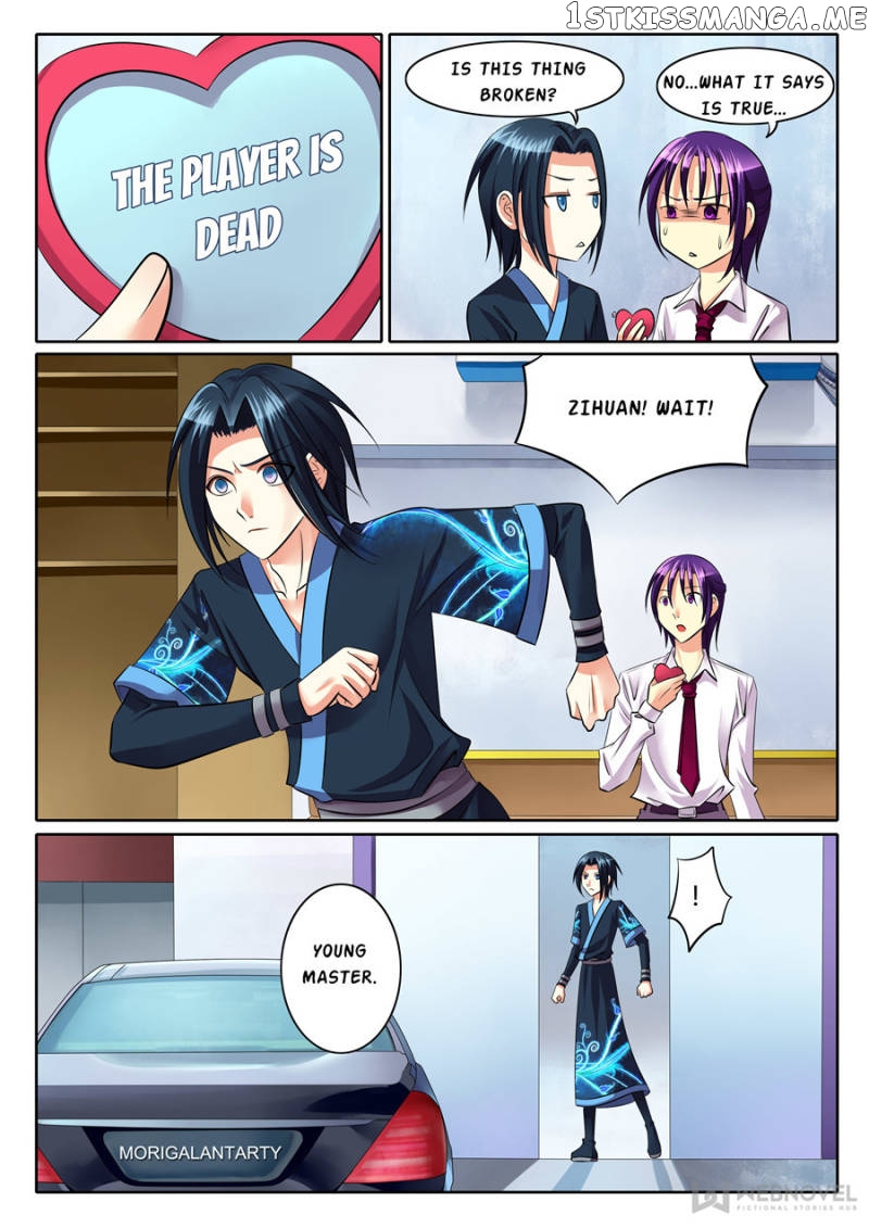 Courting The Courtiers chapter 81 - page 8
