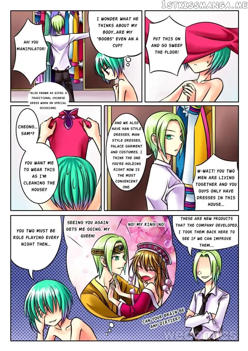 Courting The Courtiers chapter 18 - page 2