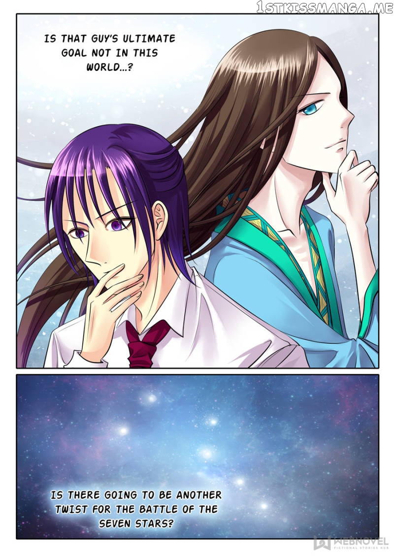 Courting The Courtiers chapter 82 - page 7