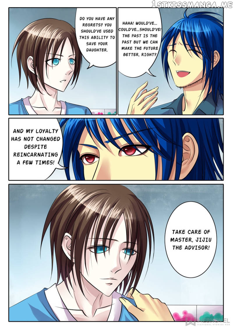Courting The Courtiers chapter 83 - page 2