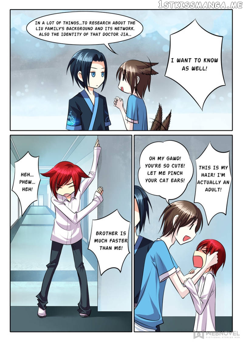 Courting The Courtiers chapter 83 - page 4