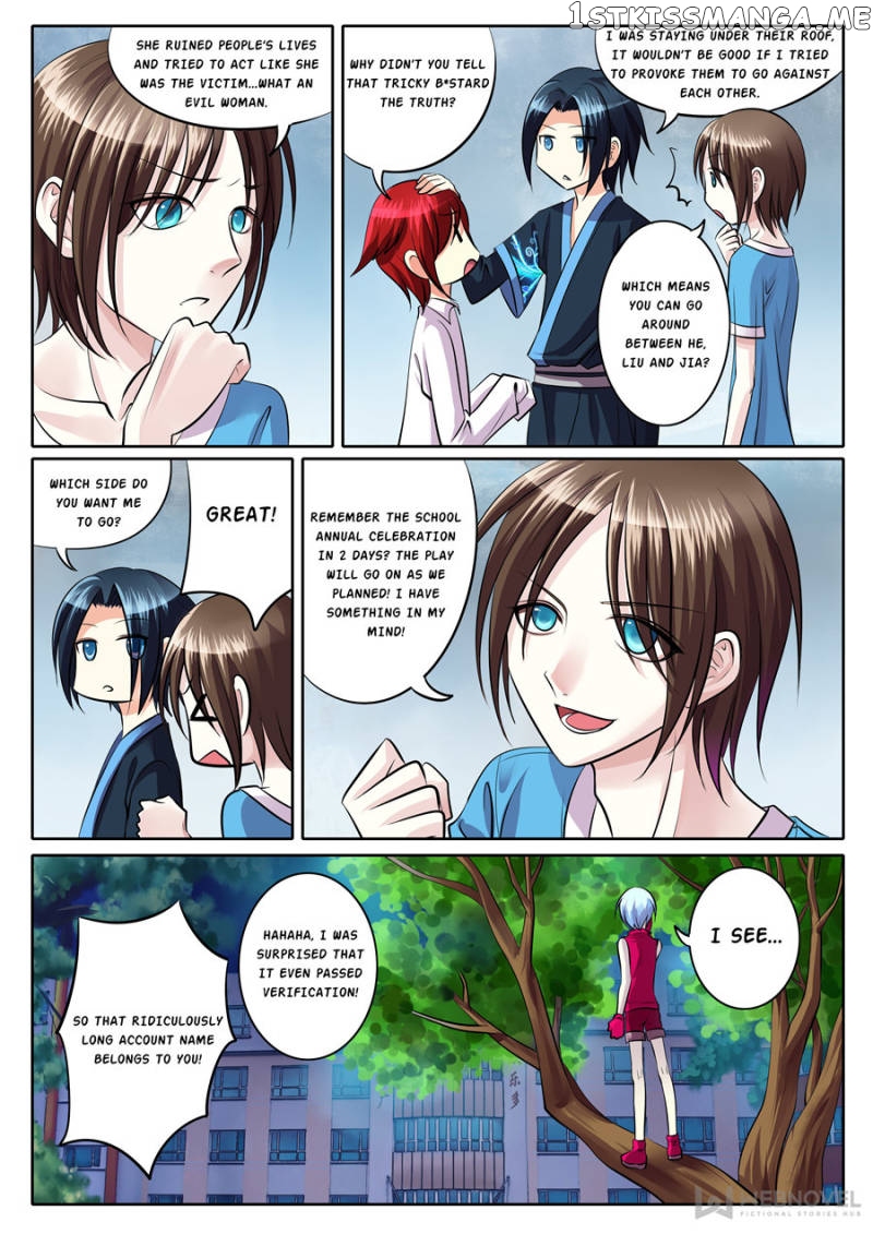 Courting The Courtiers chapter 83 - page 9