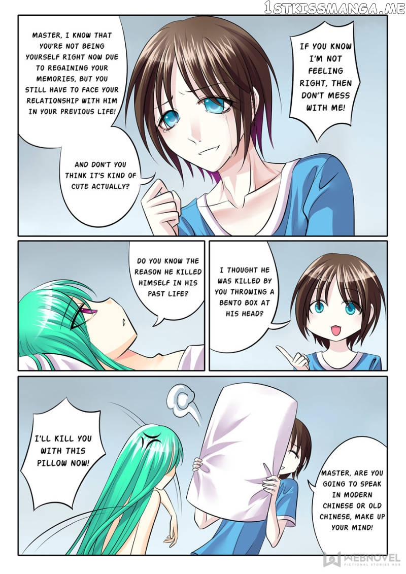 Courting The Courtiers chapter 84 - page 9