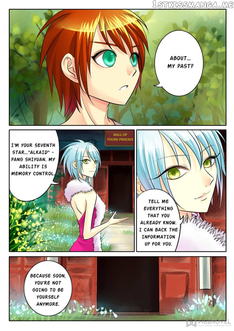 Courting The Courtiers chapter 86 - page 1