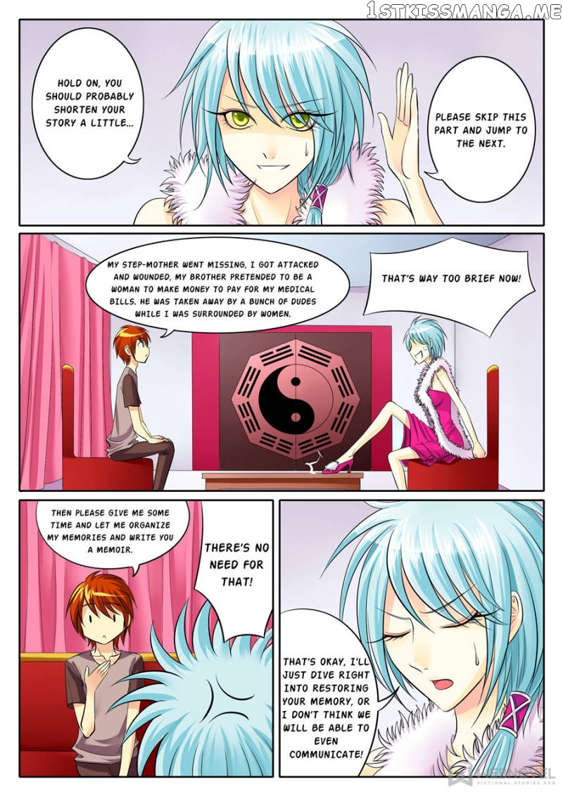Courting The Courtiers chapter 86 - page 3