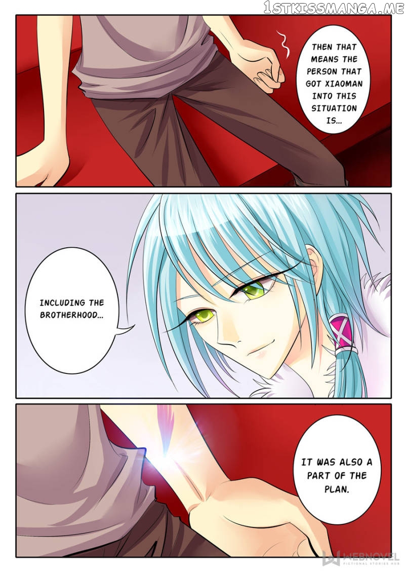 Courting The Courtiers chapter 86 - page 5