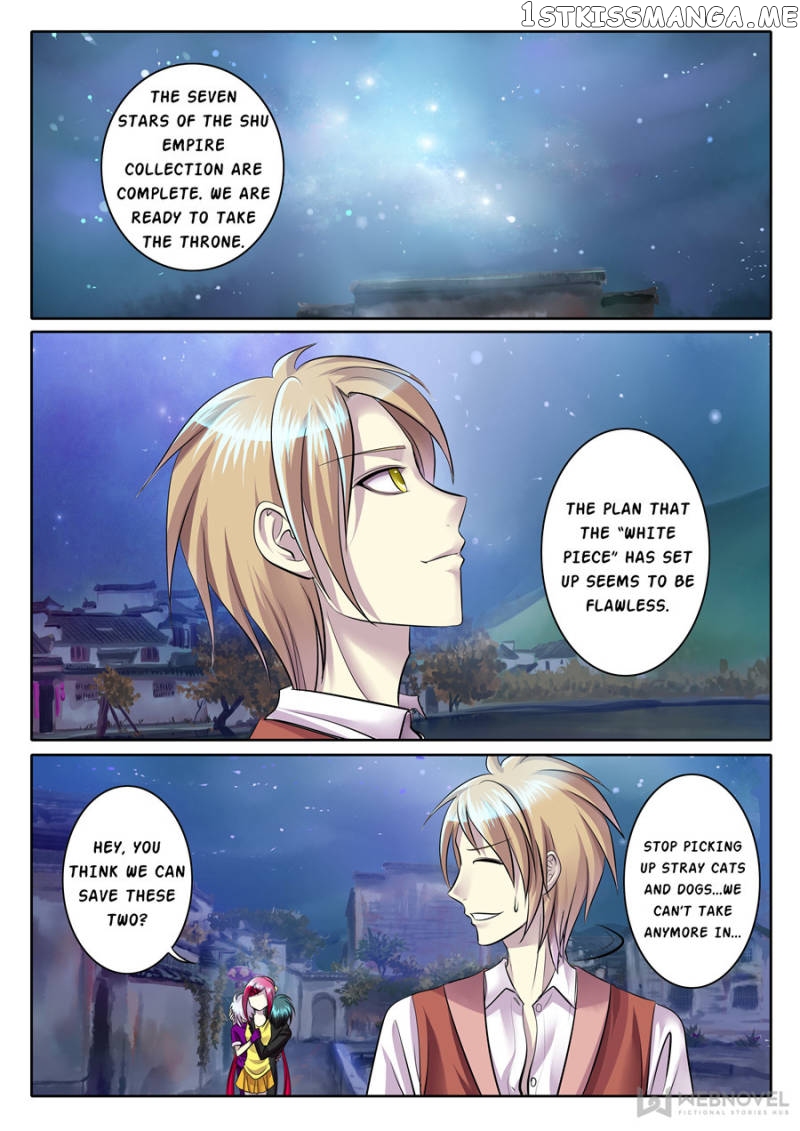 Courting The Courtiers chapter 87 - page 5