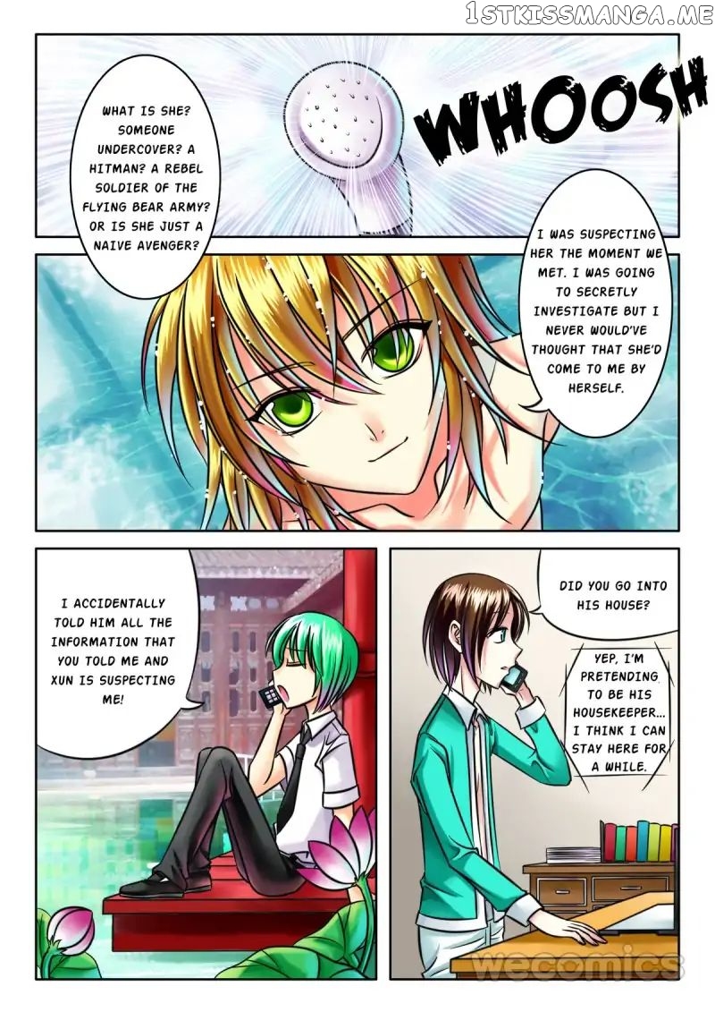 Courting The Courtiers chapter 15 - page 1