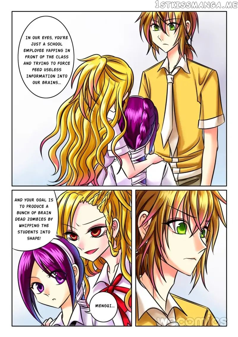 Courting The Courtiers chapter 15 - page 5