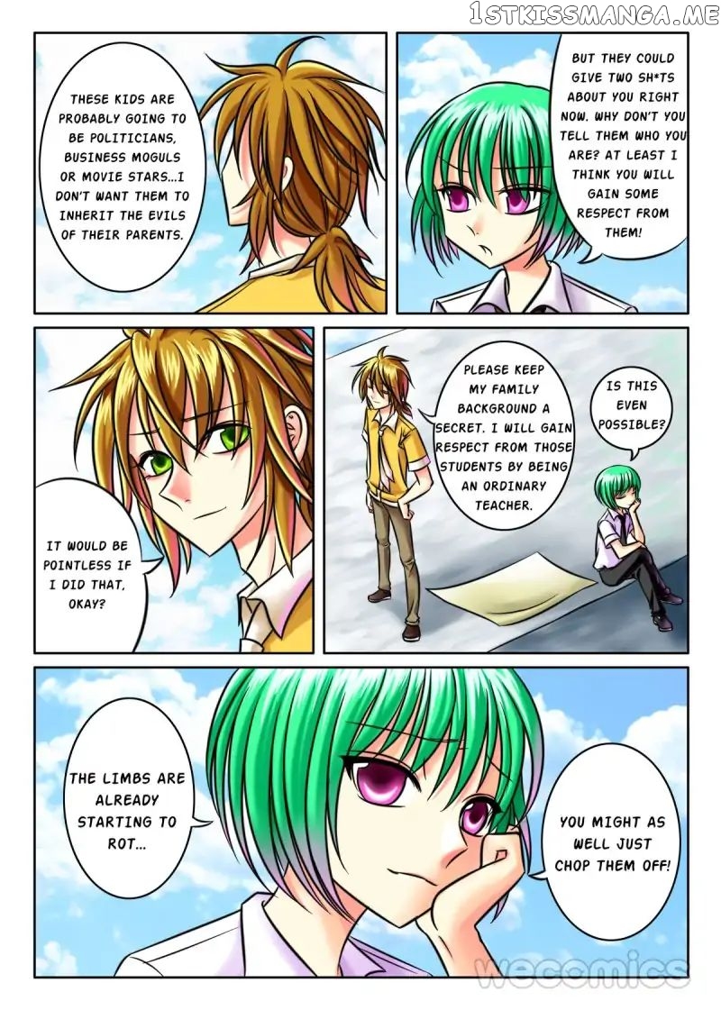 Courting The Courtiers chapter 15 - page 7