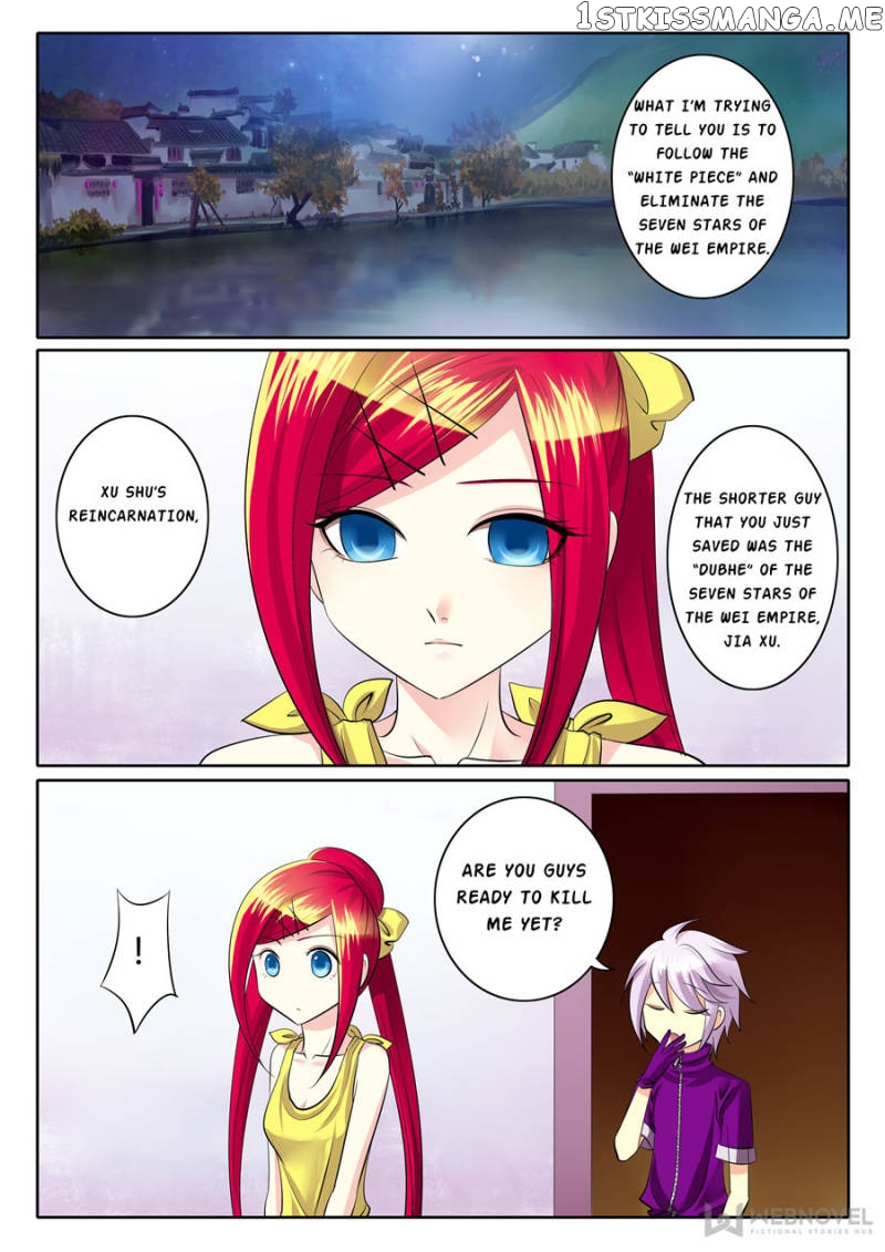 Courting The Courtiers chapter 88 - page 1