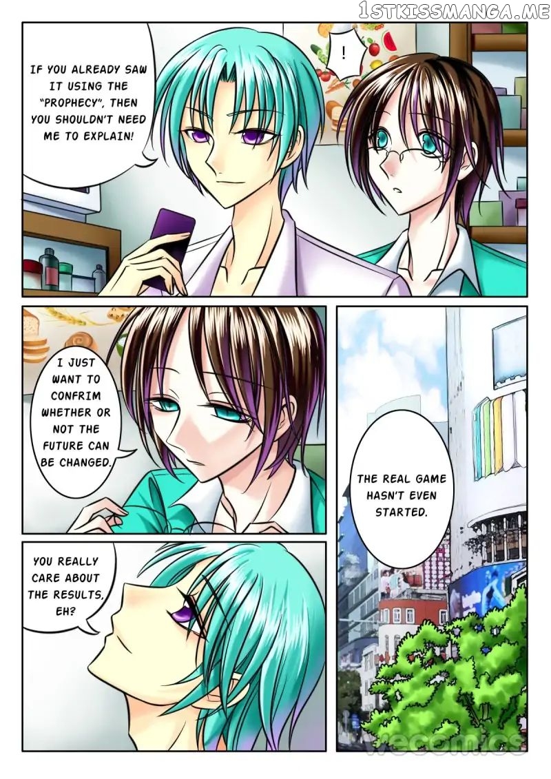Courting The Courtiers chapter 16 - page 2